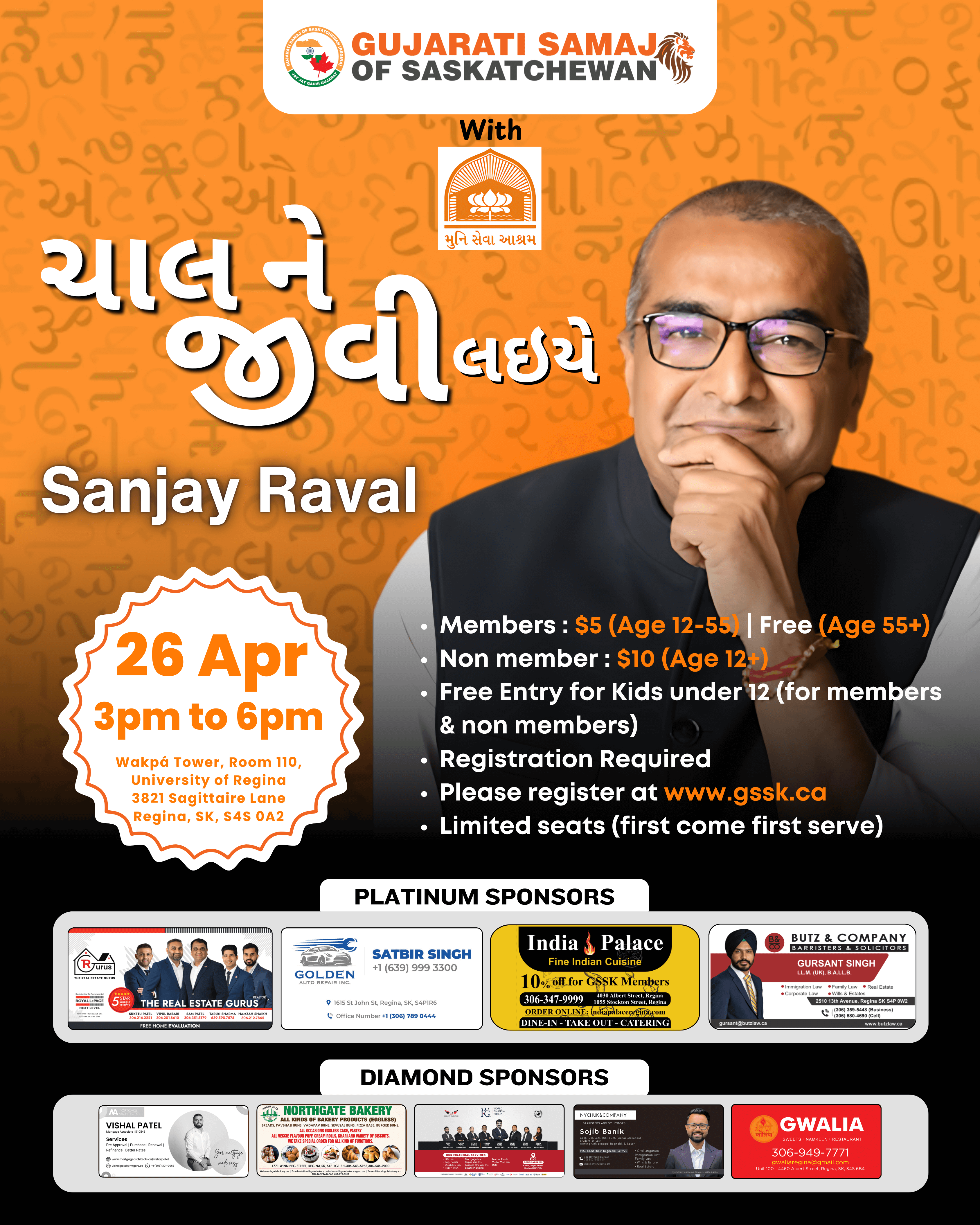 Event image for CHAL NE JIVI LAIYE- SANJAY RAVAL